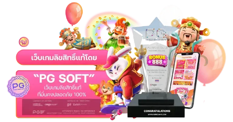  bonus888 เว็บสล็อต ที่เล่นง่าย มาแรง ตอบโจทย์ผู้เล่น